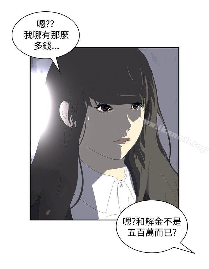 韩国漫画延希(又名美丽蜕变)韩漫_延希(又名美丽蜕变)-第12话在线免费阅读-韩国漫画-第9张图片