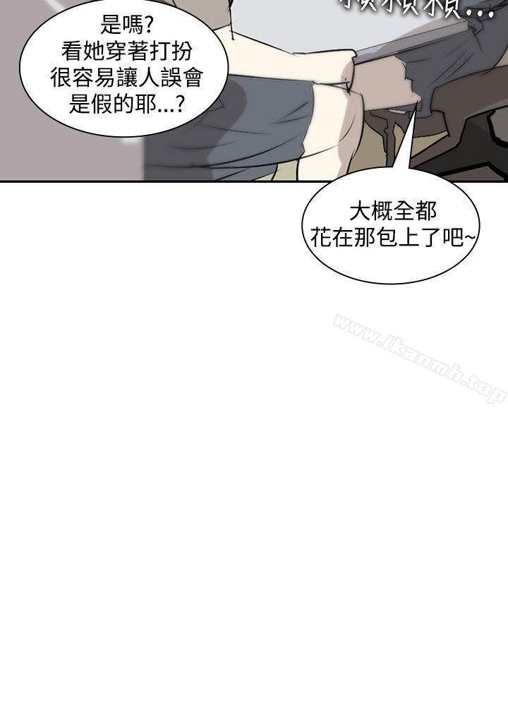 韩国漫画延希(又名美丽蜕变)韩漫_延希(又名美丽蜕变)-第14话在线免费阅读-韩国漫画-第12张图片