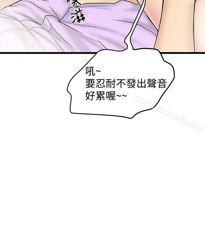 韩国漫画想像狂热(完结)韩漫_想像狂热(完结)-第15话在线免费阅读-韩国漫画-第8张图片