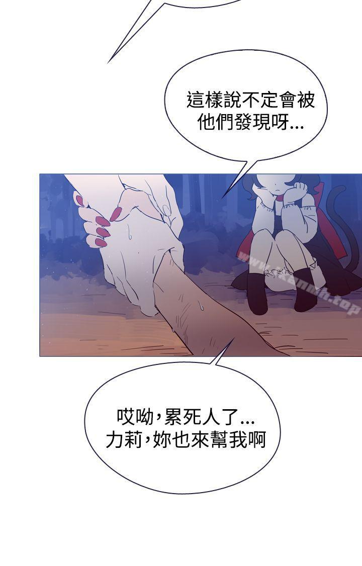 韩国漫画魔女韩漫_魔女-第3话在线免费阅读-韩国漫画-第2张图片