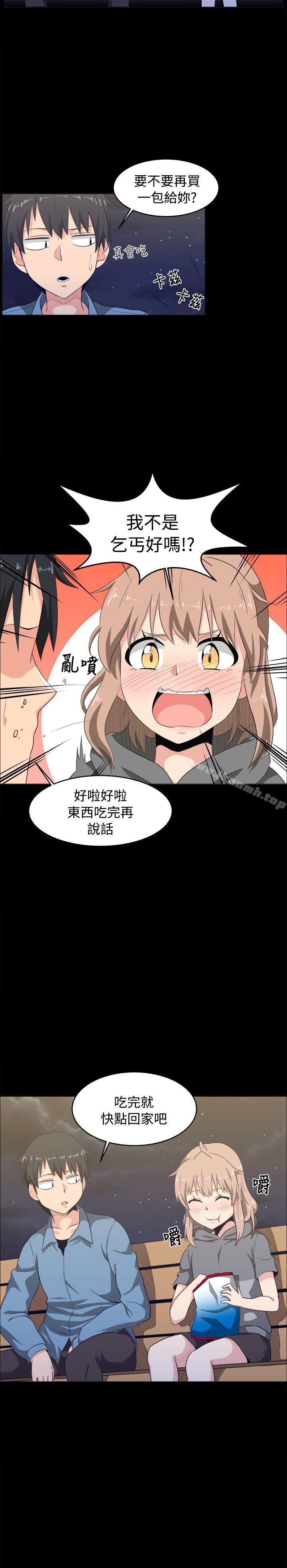 韩国漫画学姐！我真的不是萝莉控韩漫_学姐！我真的不是萝莉控-第8话在线免费阅读-韩国漫画-第2张图片