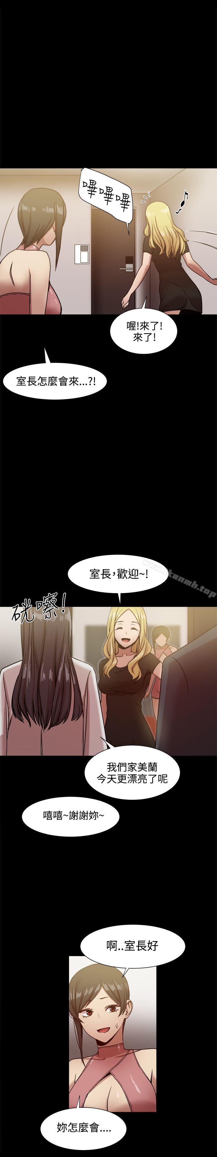 韩国漫画帮派女婿韩漫_帮派女婿-第18话在线免费阅读-韩国漫画-第35张图片