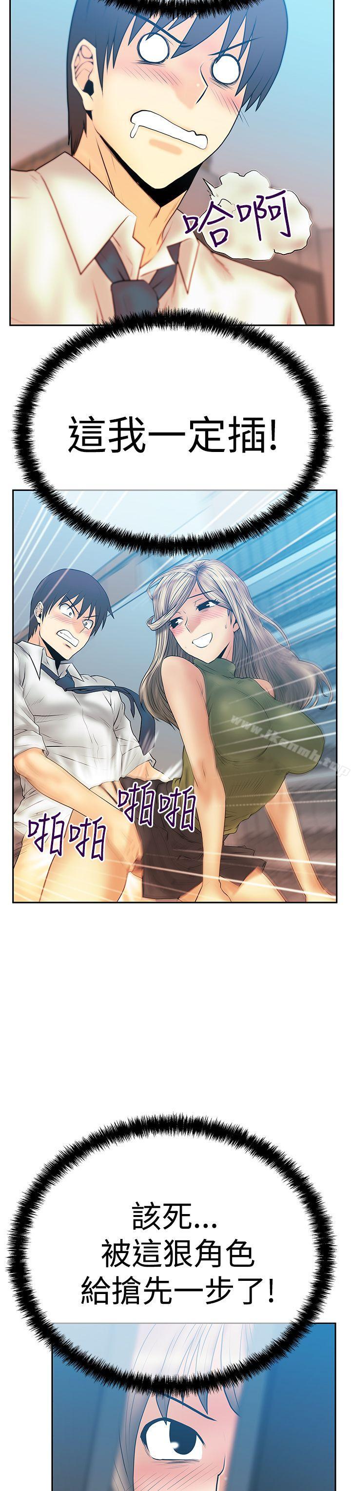 韩国漫画MY-OFFICE-LADYS韩漫_MY-OFFICE-LADYS-第3季-第4话在线免费阅读-韩国漫画-第24张图片