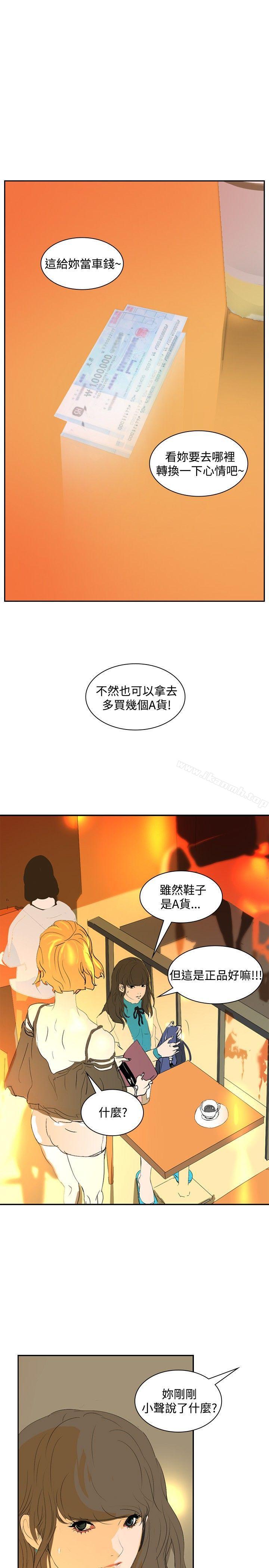 韩国漫画延希(又名美丽蜕变)韩漫_延希(又名美丽蜕变)-第18话在线免费阅读-韩国漫画-第1张图片