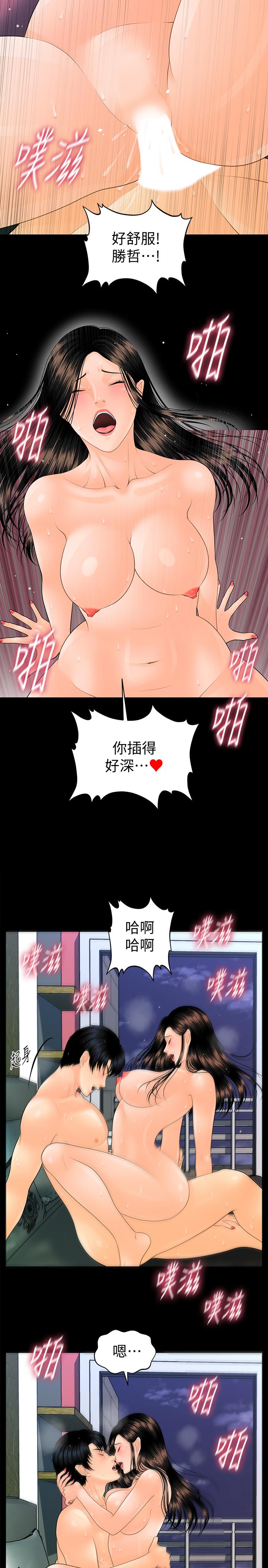 韩国漫画秘书的潜规则韩漫_秘书的潜规则-第89话-失去理智的胜哲在线免费阅读-韩国漫画-第13张图片