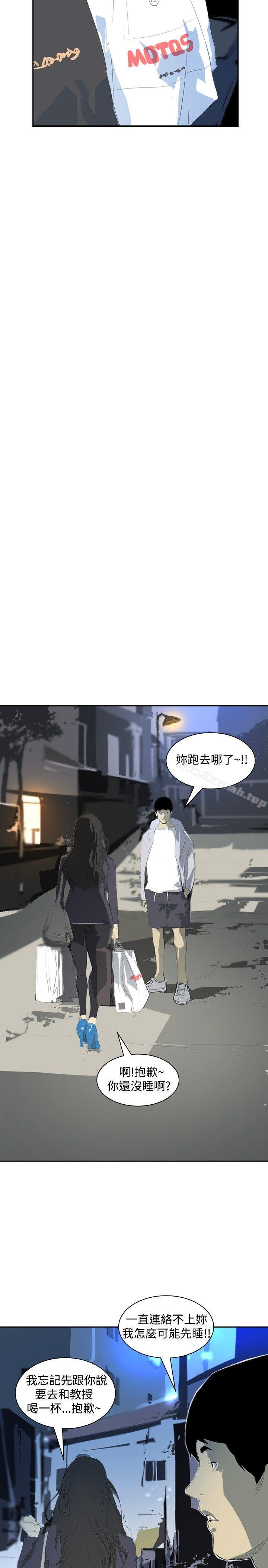 韩国漫画延希(又名美丽蜕变)韩漫_延希(又名美丽蜕变)-第20话在线免费阅读-韩国漫画-第23张图片