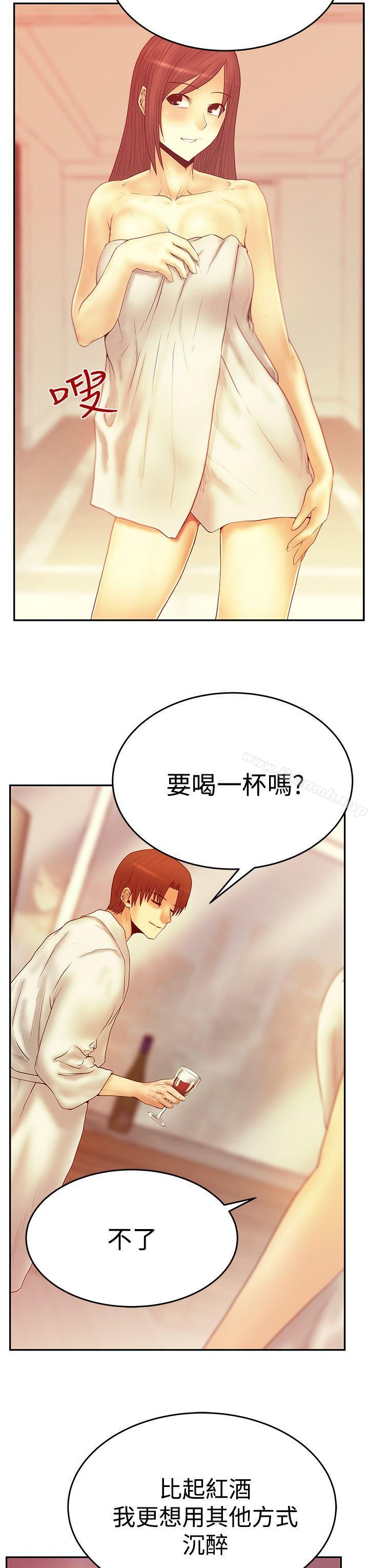 韩国漫画MY-OFFICE-LADYS韩漫_MY-OFFICE-LADYS-第3季-第2话在线免费阅读-韩国漫画-第4张图片