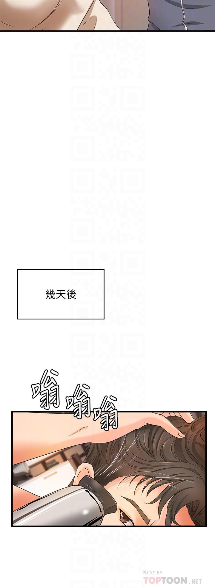 韩国漫画御姐的实战教学韩漫_御姐的实战教学-第14话-与咖啡厅姐姐的微妙约会在线免费阅读-韩国漫画-第14张图片