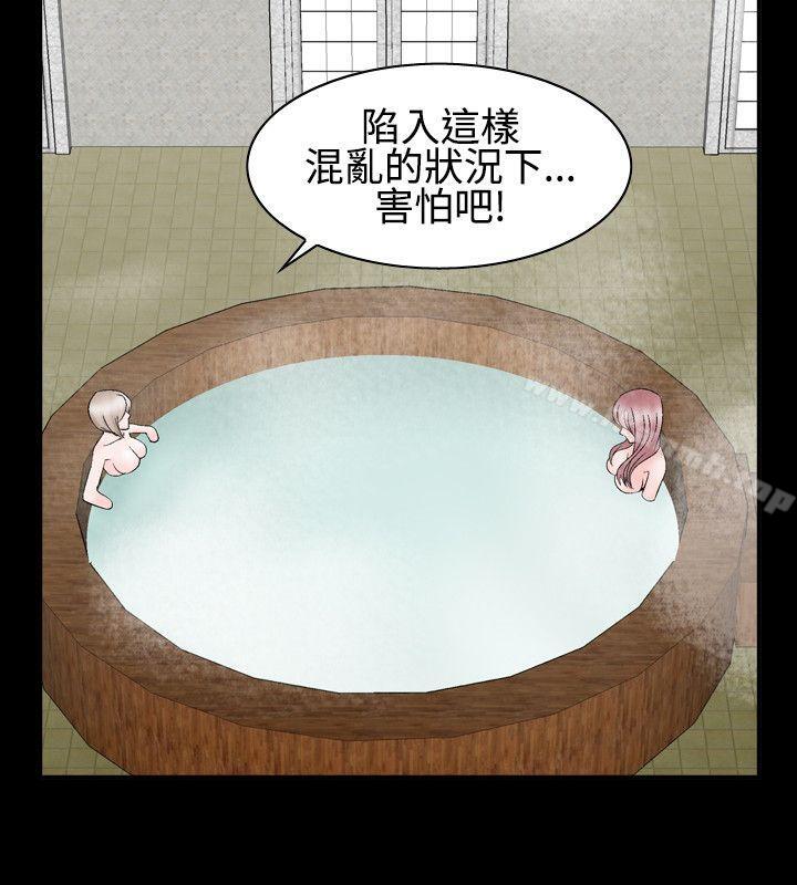 韩国漫画人妻性解放（全集）韩漫_人妻性解放（全集）-第23话在线免费阅读-韩国漫画-第6张图片