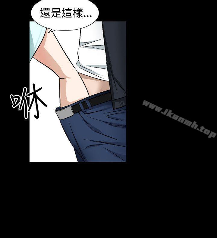 韩国漫画人妻性解放（全集）韩漫_人妻性解放（全集）-第47话在线免费阅读-韩国漫画-第10张图片