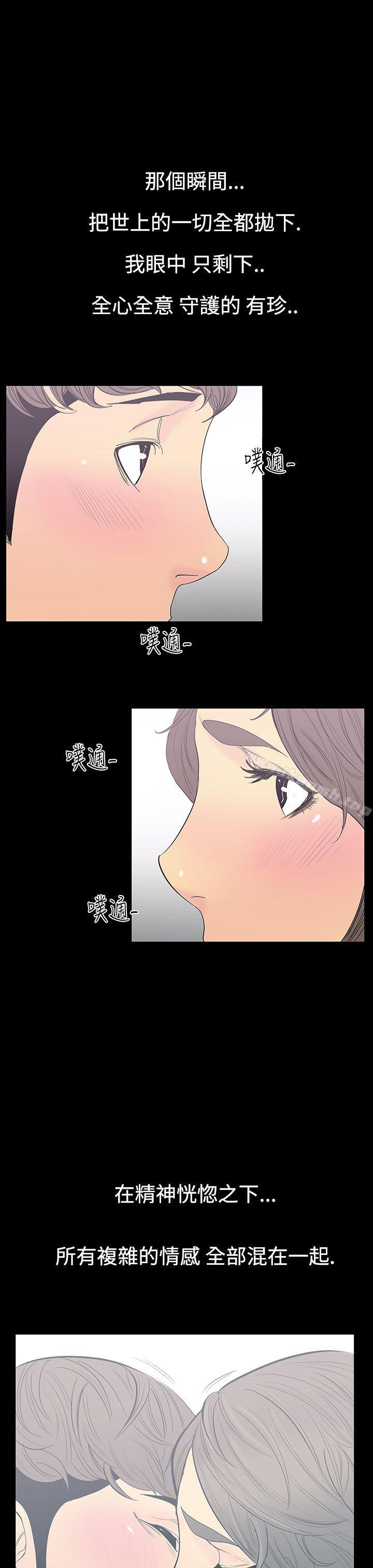 韩国漫画无法停止的甜蜜关系韩漫_无法停止的甜蜜关系-第10话-朋友的太太4在线免费阅读-韩国漫画-第4张图片