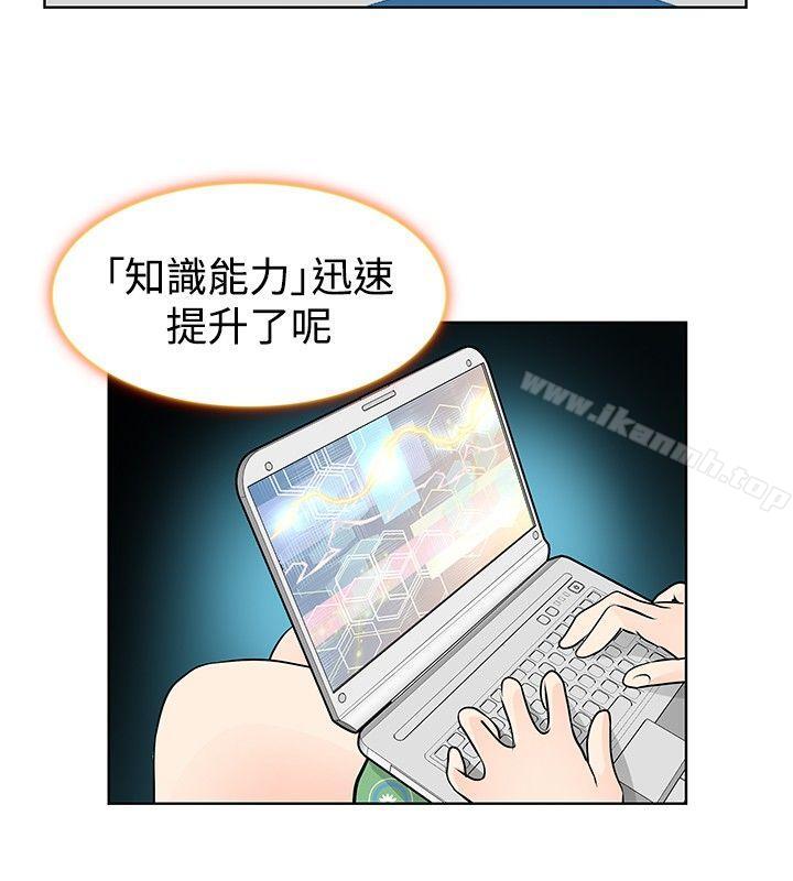 韩国漫画TouchTouch韩漫_TouchTouch-第12话在线免费阅读-韩国漫画-第6张图片