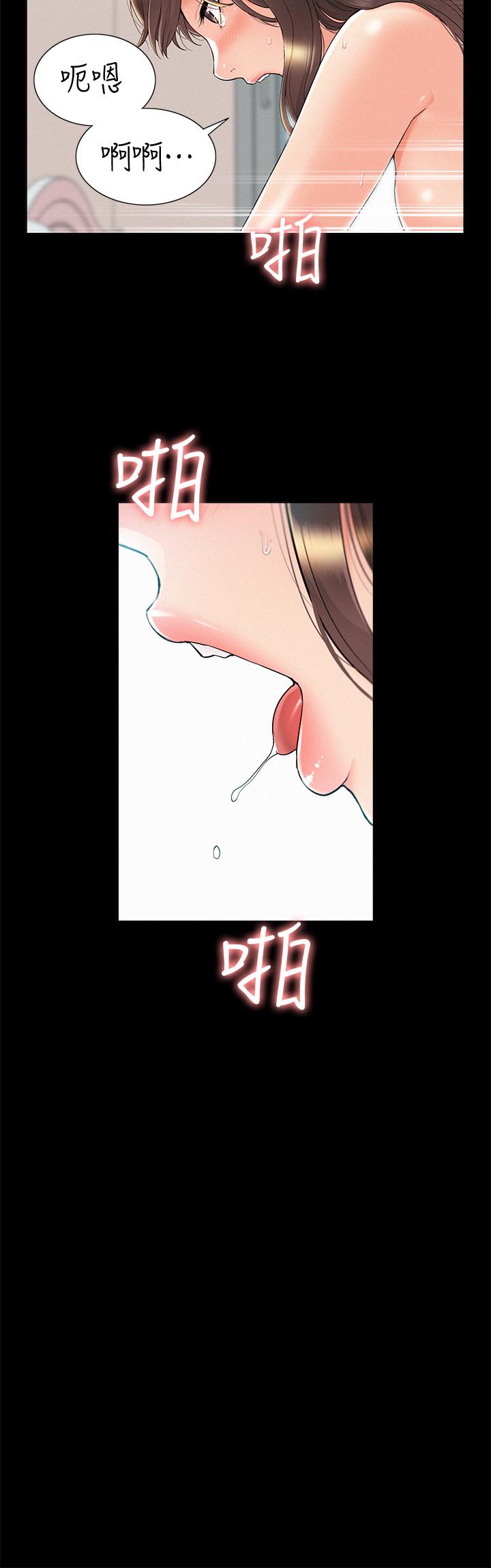 韩国漫画难言之隐韩漫_难言之隐-第36话-我可以做一整天在线免费阅读-韩国漫画-第23张图片