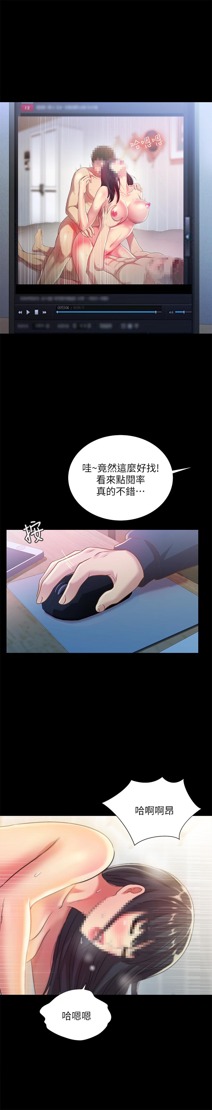 韩国漫画朋友,-女朋友韩漫_朋友,-女朋友-第74话-出现在学校的美娜在线免费阅读-韩国漫画-第28张图片