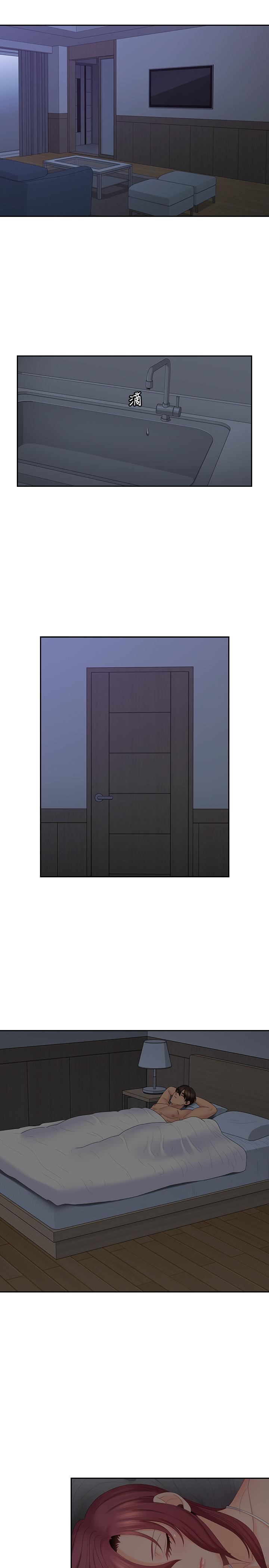 韩国漫画亲爱的大叔韩漫_亲爱的大叔-第38话-学长的爱抚在线免费阅读-韩国漫画-第2张图片