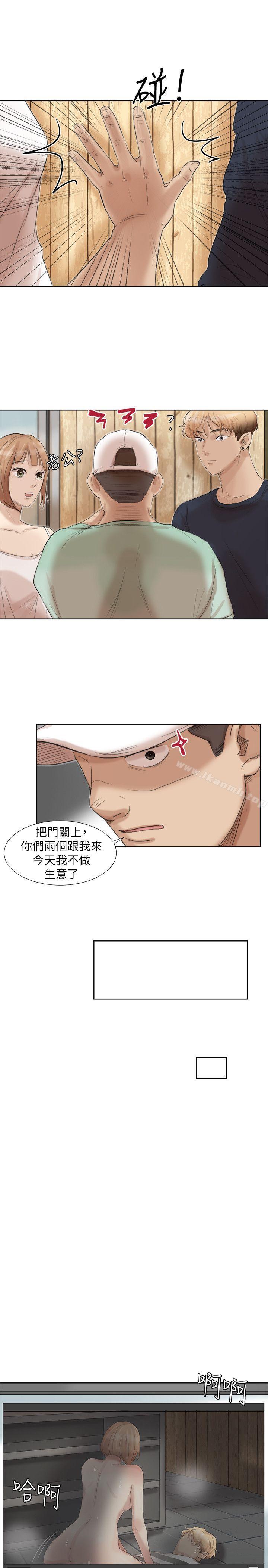 韩国漫画我要睡你的女人韩漫_我要睡你的女人-第18话---正当防卫在线免费阅读-韩国漫画-第19张图片