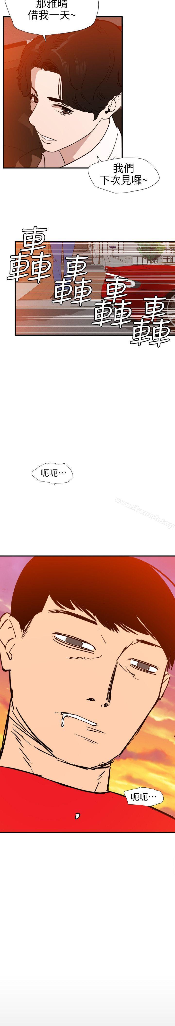 韩国漫画欲求王（无删减）韩漫_欲求王（无删减）-第107话-雅晴的疑心在线免费阅读-韩国漫画-第17张图片