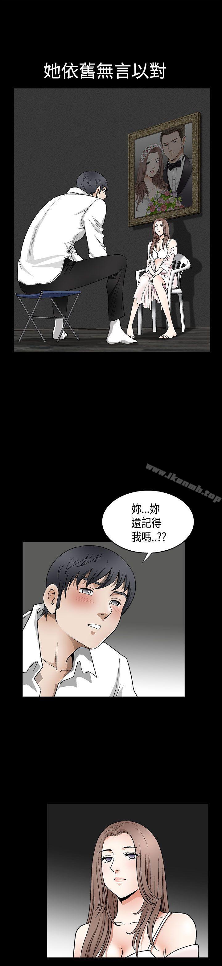 韩国漫画诱惑(完结)韩漫_诱惑(完结)-第2季-第8话在线免费阅读-韩国漫画-第17张图片