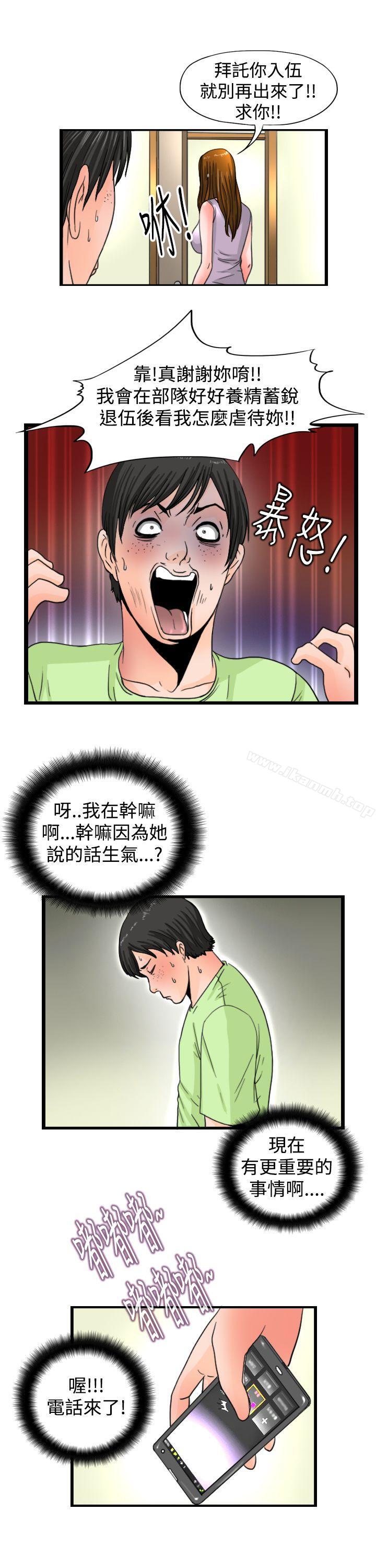 韩国漫画感性变态(完结)韩漫_感性变态(完结)-第15话在线免费阅读-韩国漫画-第7张图片