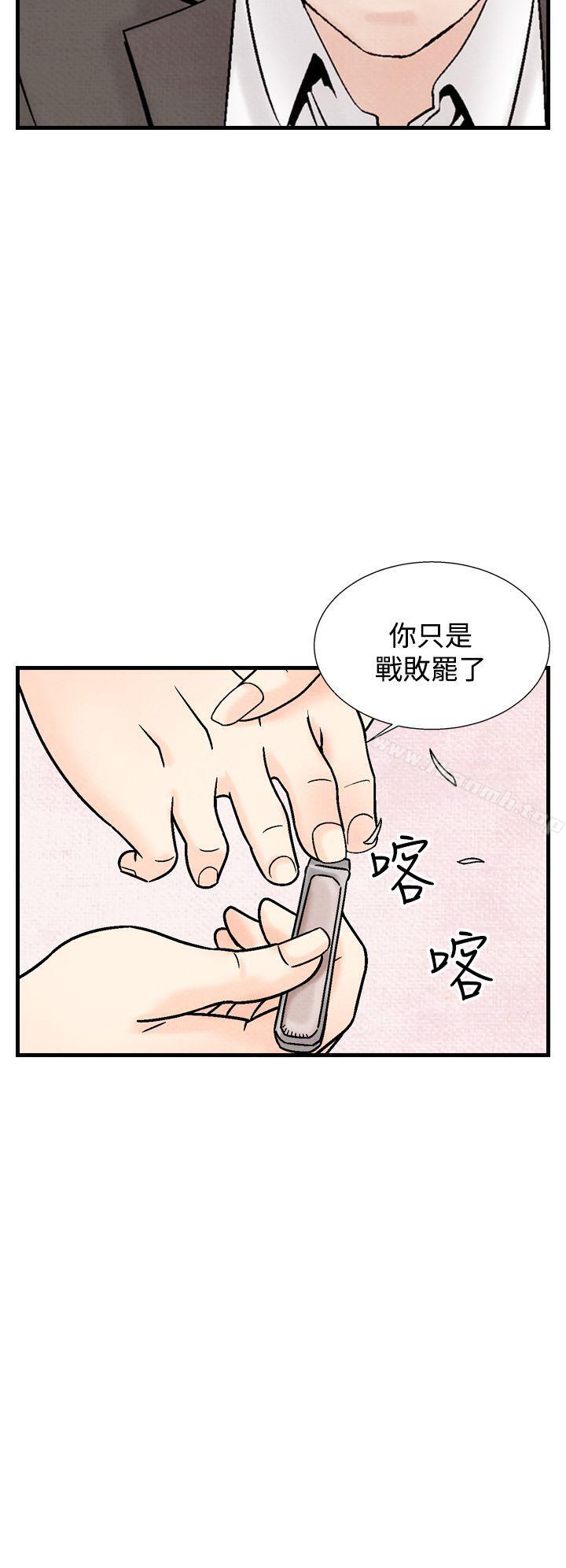 韩国漫画夜花(完结)韩漫_夜花(完结)-第34话在线免费阅读-韩国漫画-第20张图片