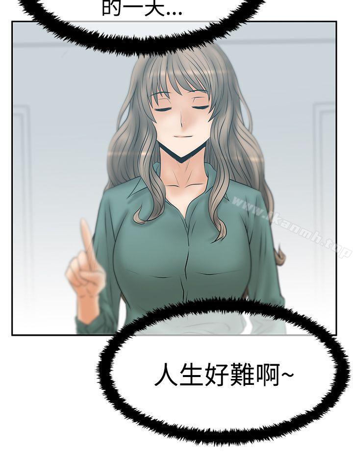 韩国漫画MY-OFFICE-LADYS韩漫_MY-OFFICE-LADYS-第3季-第16话在线免费阅读-韩国漫画-第24张图片