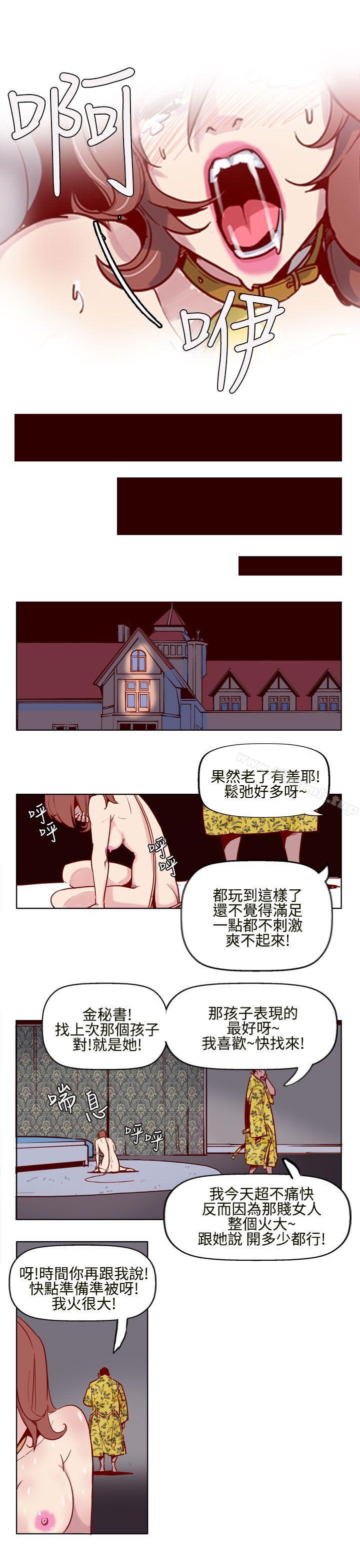 韩国漫画混混痞痞-派遣员韩漫_混混痞痞-派遣员-第4话在线免费阅读-韩国漫画-第14张图片