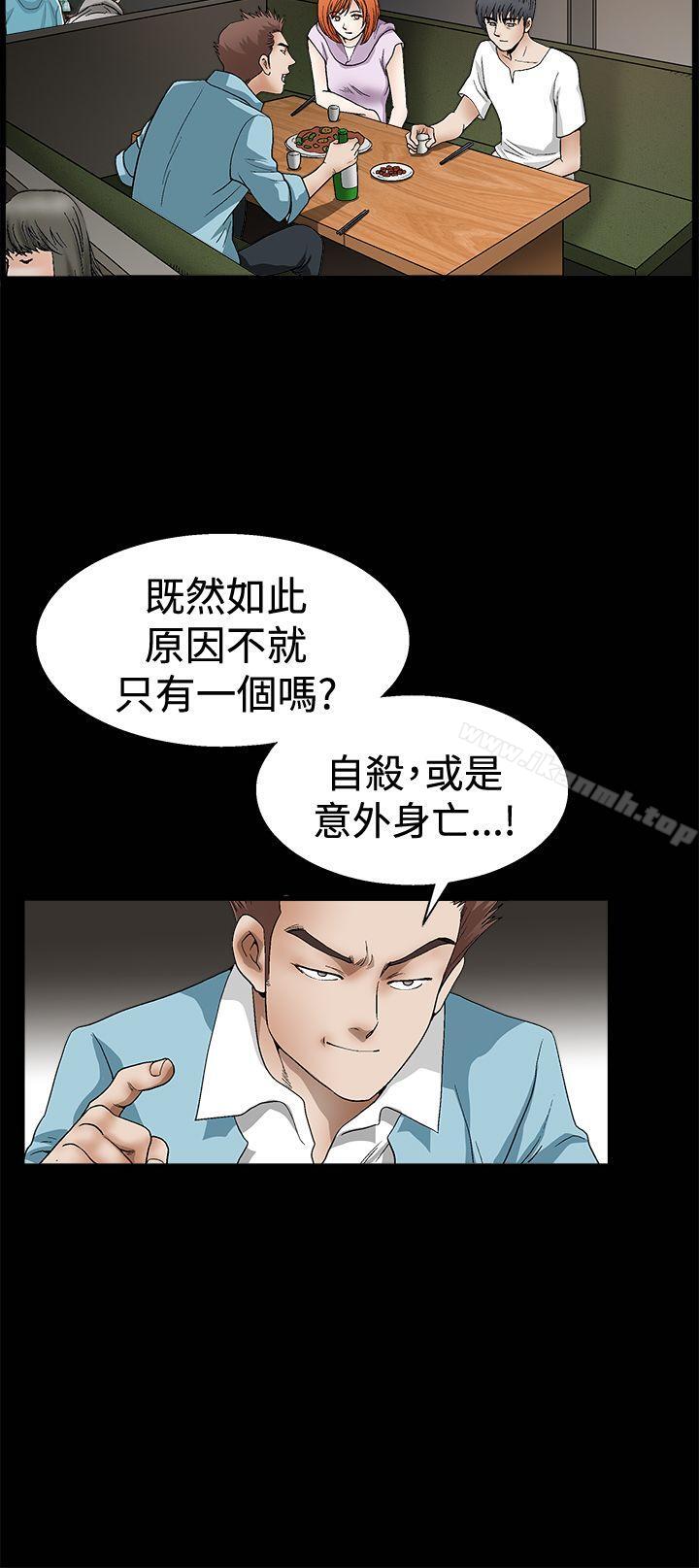 韩国漫画诱惑(完结)韩漫_诱惑(完结)-第2季-第14话在线免费阅读-韩国漫画-第9张图片