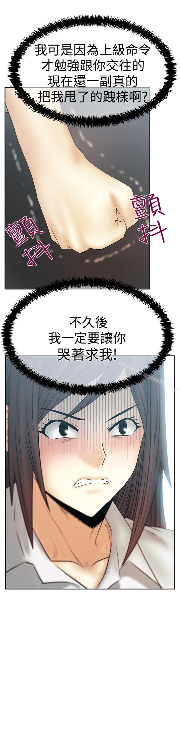 韩国漫画MY-OFFICE-LADYS韩漫_MY-OFFICE-LADYS-第3季-第22话在线免费阅读-韩国漫画-第9张图片