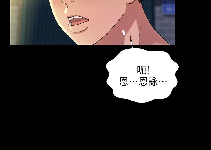 韩国漫画朋友,-女朋友韩漫_朋友,-女朋友-第50话-我要跟书妍做个痛快在线免费阅读-韩国漫画-第2张图片