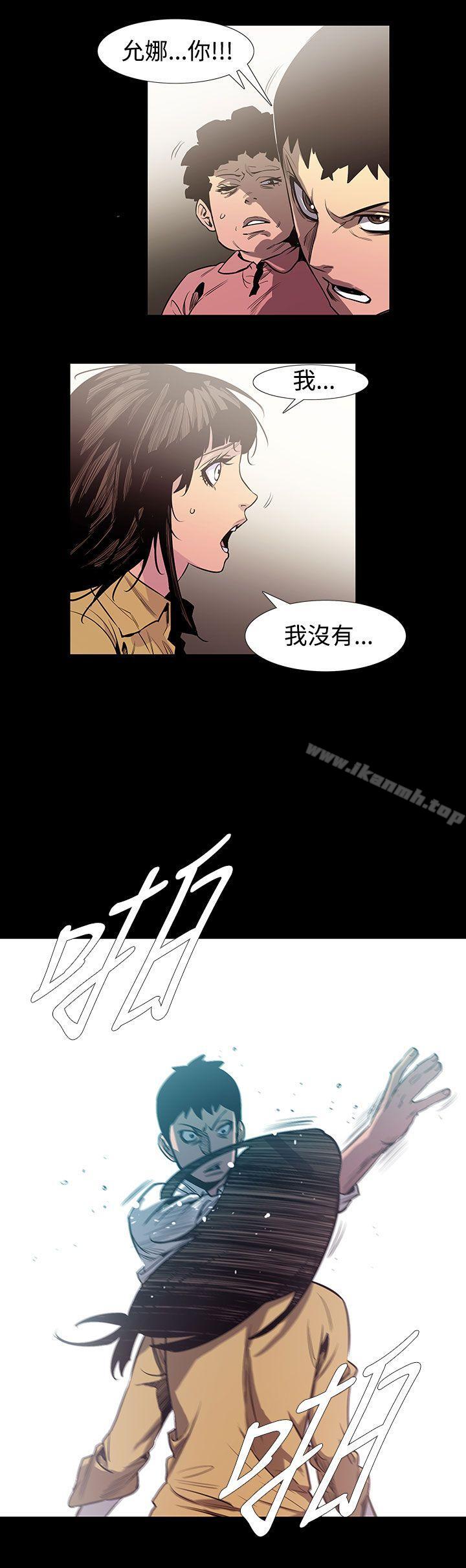 韩国漫画无法停止的甜蜜关系韩漫_无法停止的甜蜜关系-最终话在线免费阅读-韩国漫画-第9张图片