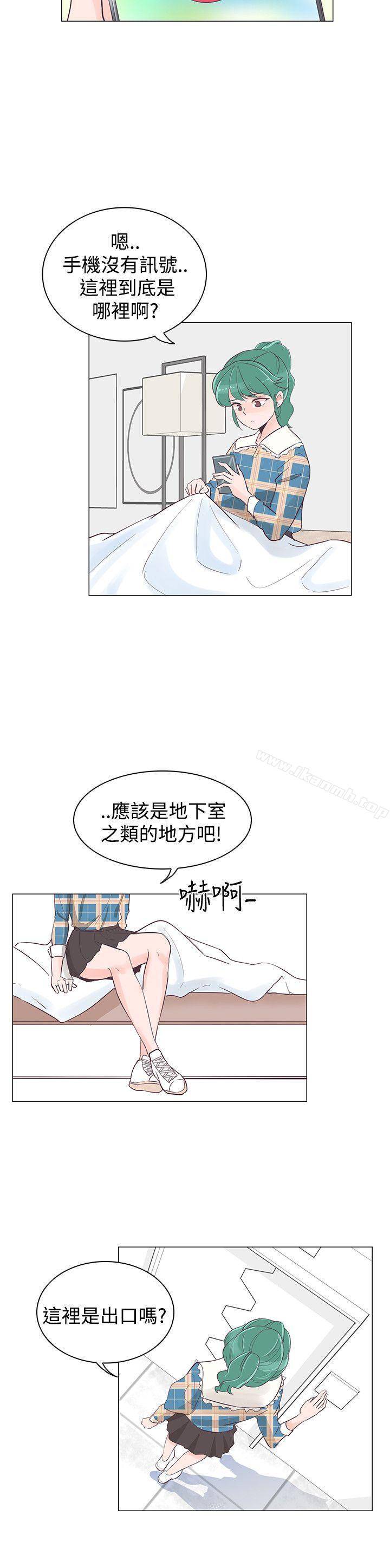 韩国漫画追杀金城武韩漫_追杀金城武-第39话在线免费阅读-韩国漫画-第6张图片