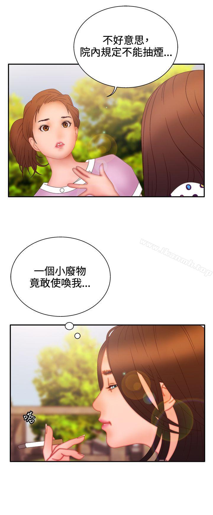 韩国漫画White-Girl(完结)韩漫_White-Girl(完结)-第2季-第11话在线免费阅读-韩国漫画-第5张图片