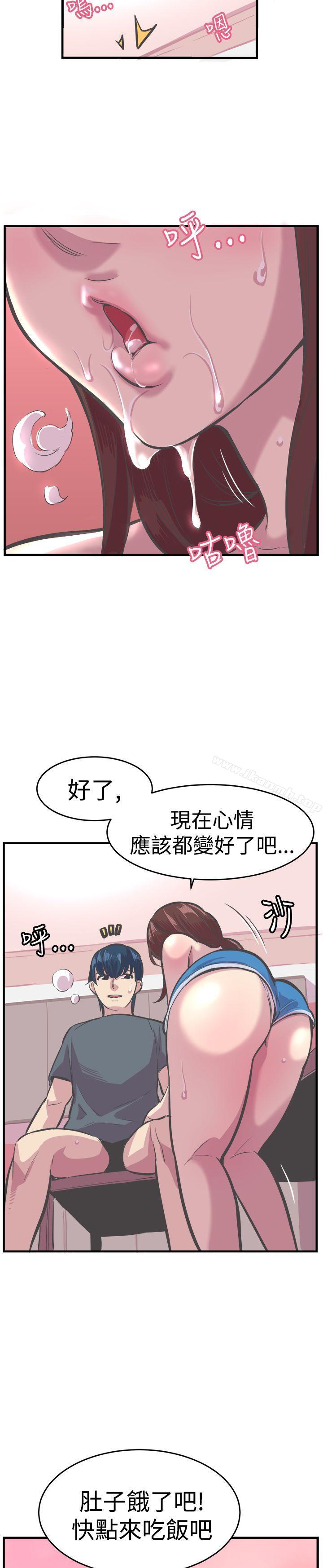 韩国漫画青春男女(完结)韩漫_青春男女(完结)-第28话在线免费阅读-韩国漫画-第24张图片