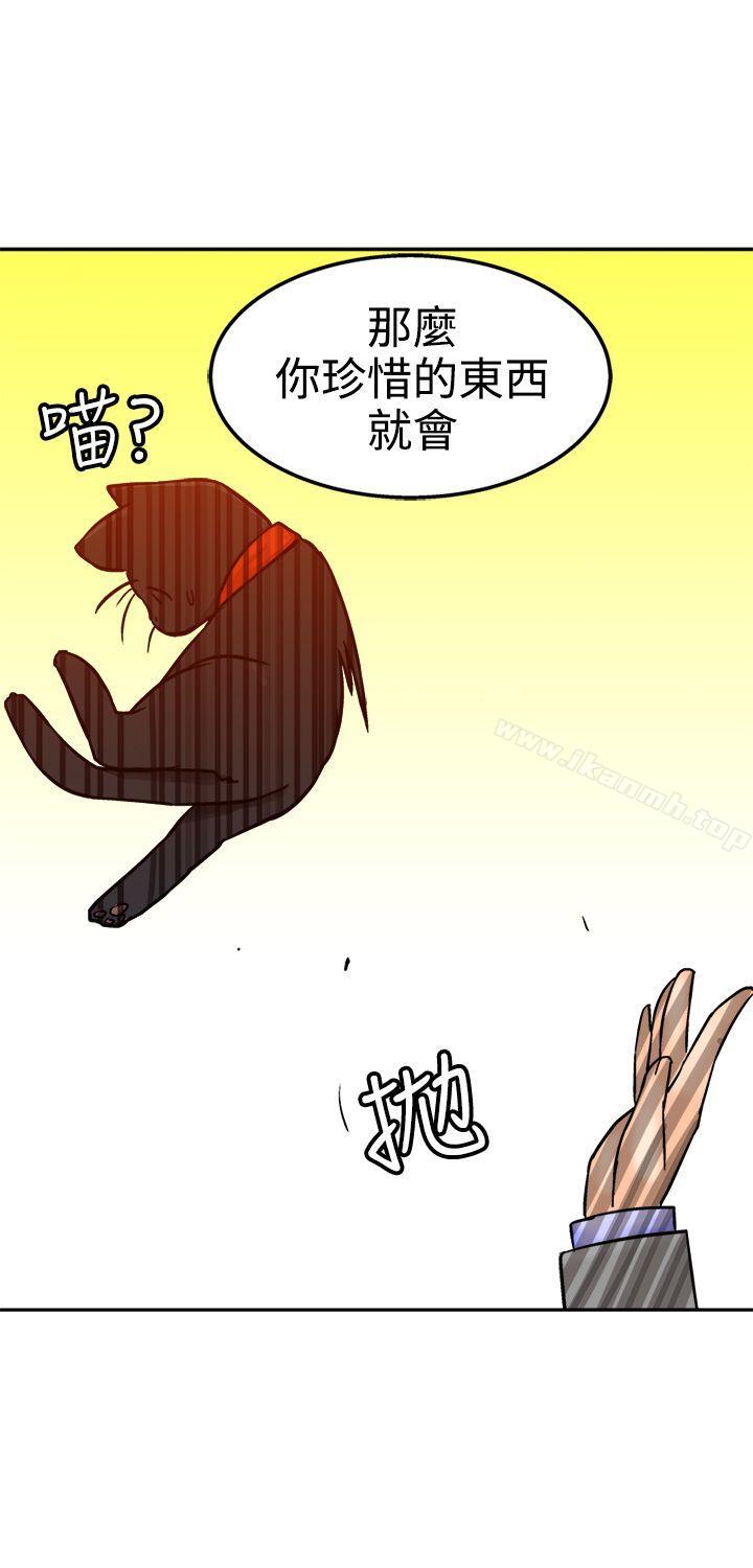 韩国漫画望月仙女传说韩漫_望月仙女传说-第16话在线免费阅读-韩国漫画-第25张图片