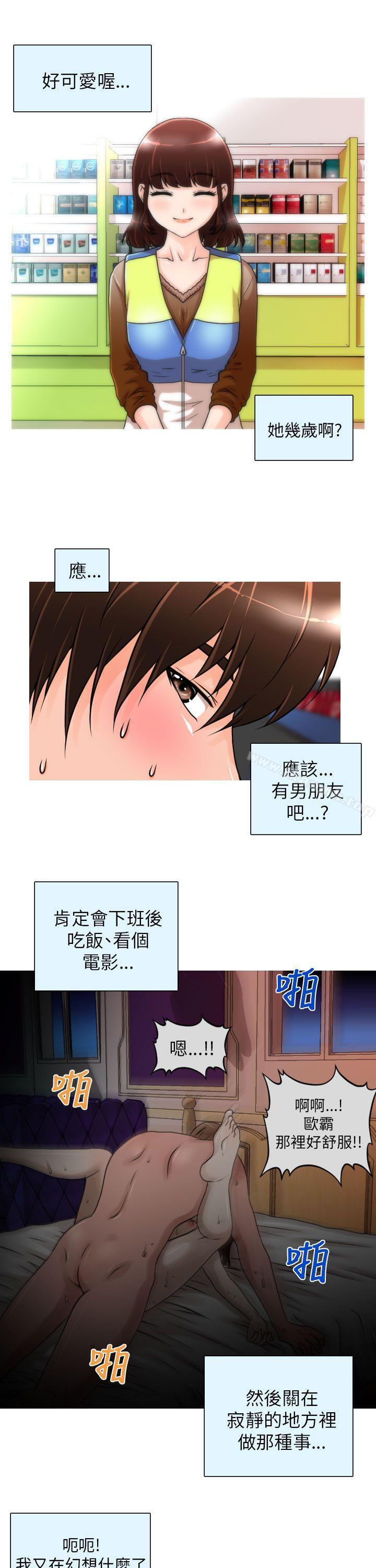 韩国漫画奇怪的超商韩漫_奇怪的超商-第1话在线免费阅读-韩国漫画-第14张图片