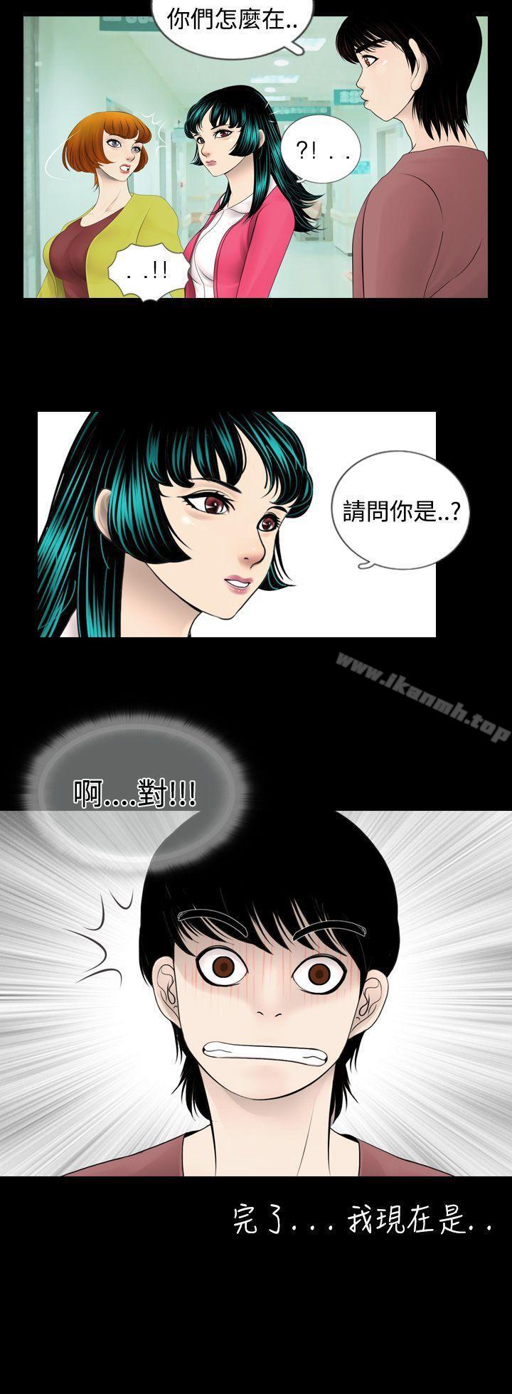 韩国漫画新进训育(完结)韩漫_新进训育(完结)-第3话在线免费阅读-韩国漫画-第16张图片