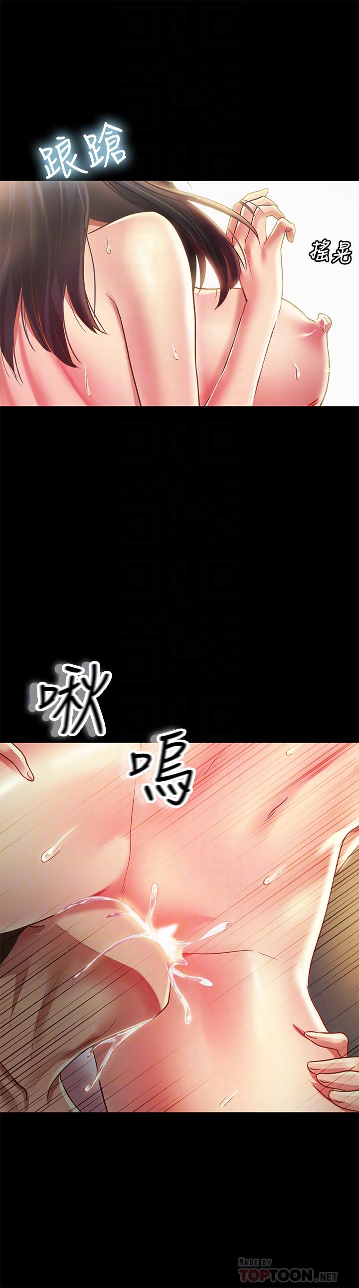 韩国漫画朋友,-女朋友韩漫_朋友,-女朋友-第88话-果然还是小穴最诱人在线免费阅读-韩国漫画-第12张图片