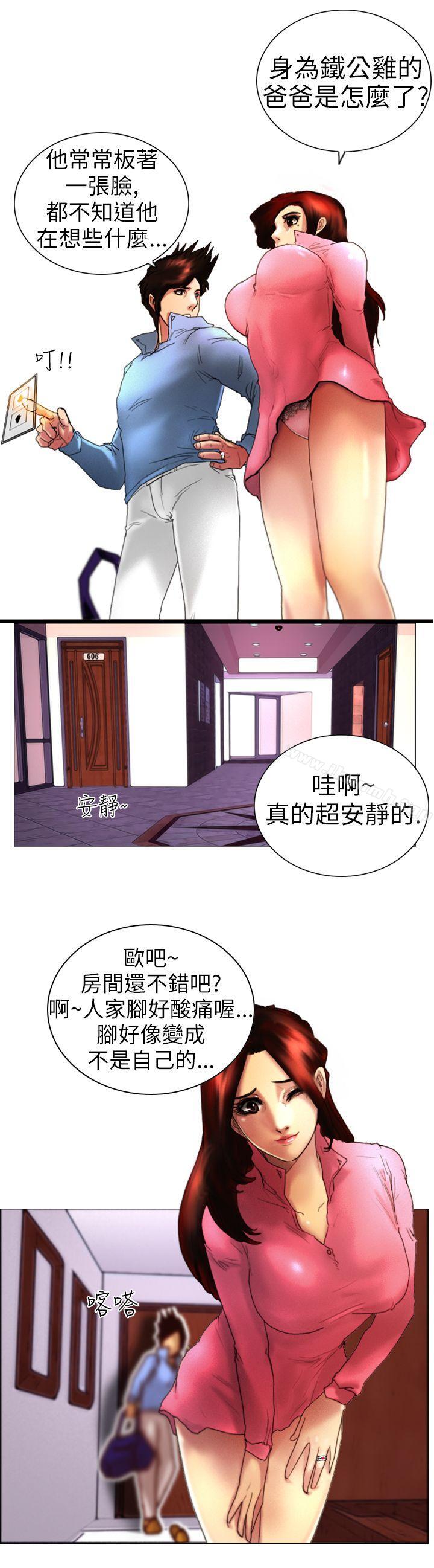 韩国漫画觉醒(完结)韩漫_觉醒(完结)-第1话-紫露草花在线免费阅读-韩国漫画-第18张图片