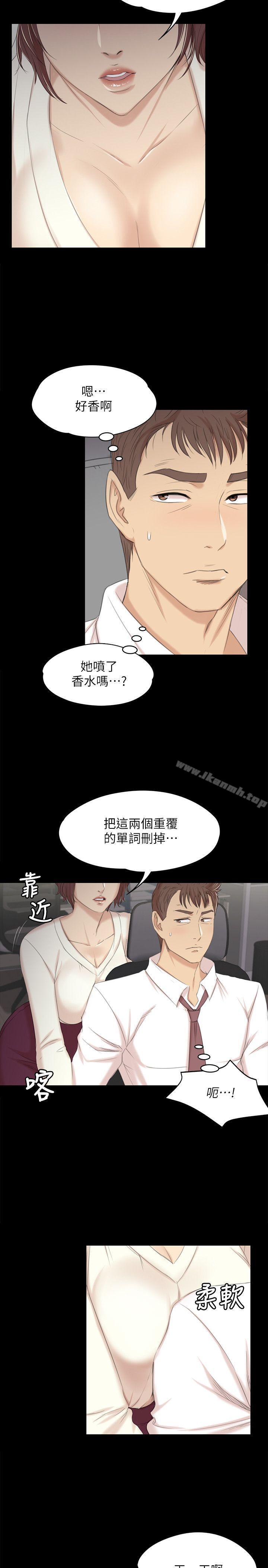 韩国漫画KTV情人韩漫_KTV情人-第35话-来玩3P吧在线免费阅读-韩国漫画-第6张图片