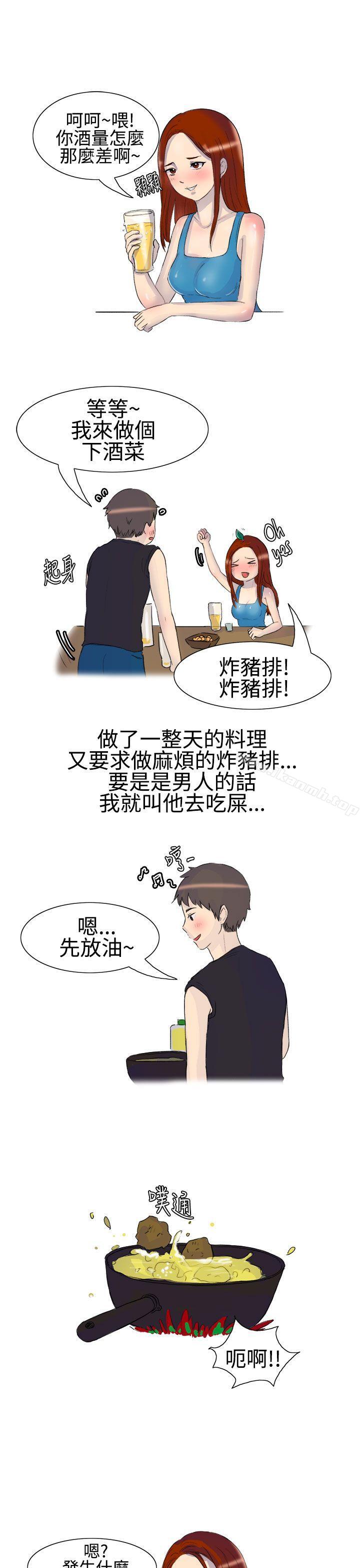 韩国漫画无法自拔(完结)韩漫_无法自拔(完结)-嘘!不可以告诉店长哦(上)在线免费阅读-韩国漫画-第5张图片