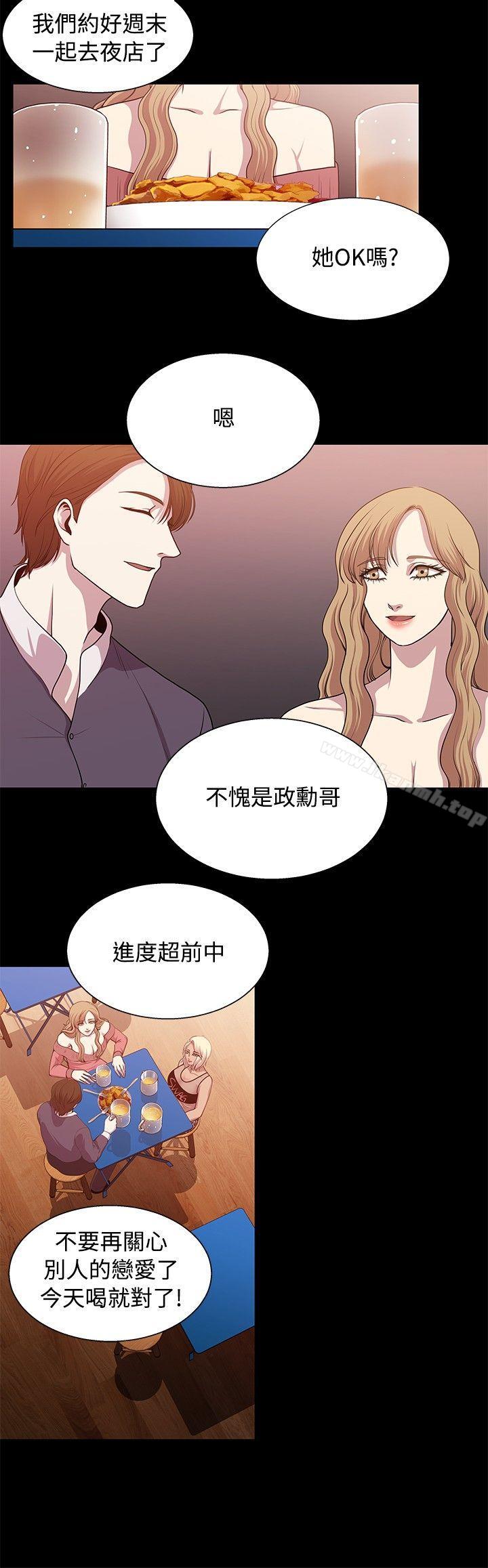 韩国漫画赞助者韩漫_赞助者-第20话在线免费阅读-韩国漫画-第14张图片