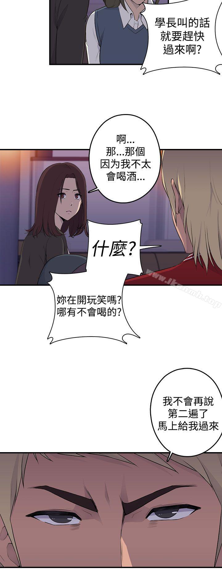 韩国漫画偷窥俱乐部韩漫_偷窥俱乐部-第1话在线免费阅读-韩国漫画-第26张图片