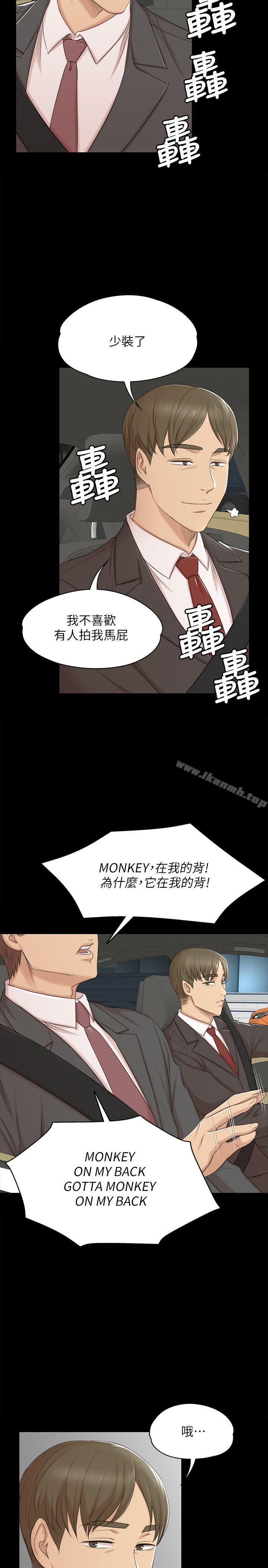 韩国漫画KTV情人韩漫_KTV情人-第41话-熟女的诱惑在线免费阅读-韩国漫画-第29张图片