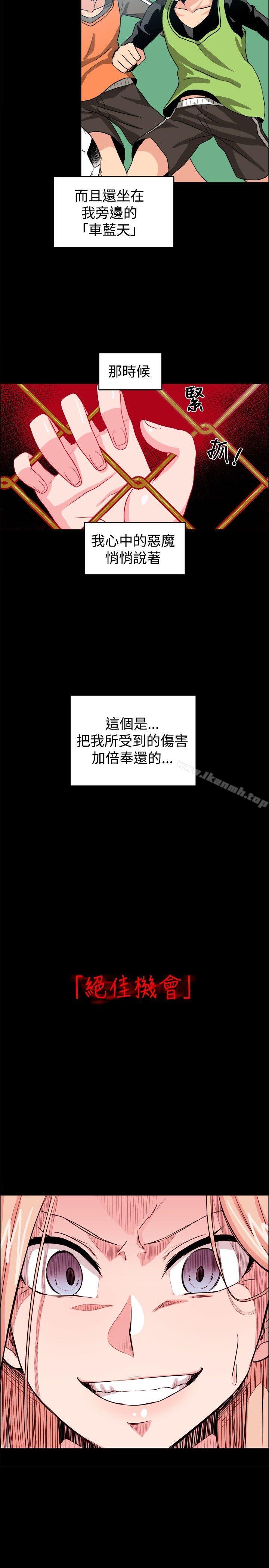 韩国漫画学姐！我真的不是萝莉控韩漫_学姐！我真的不是萝莉控-第28话在线免费阅读-韩国漫画-第16张图片