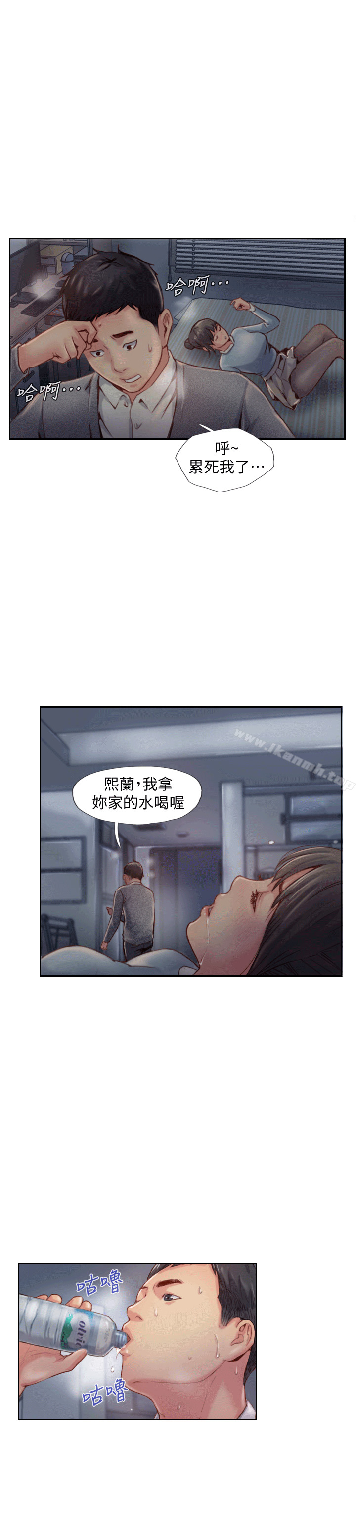 韩国漫画你劈腿了吗?韩漫_你劈腿了吗?-第4话-女同事的诱惑在线免费阅读-韩国漫画-第35张图片