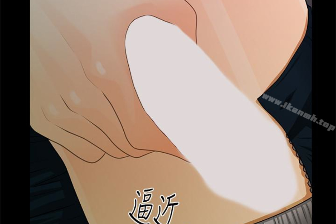 韩国漫画秘书的潜规则韩漫_秘书的潜规则-第52话-好久没有这种感觉了在线免费阅读-韩国漫画-第212张图片