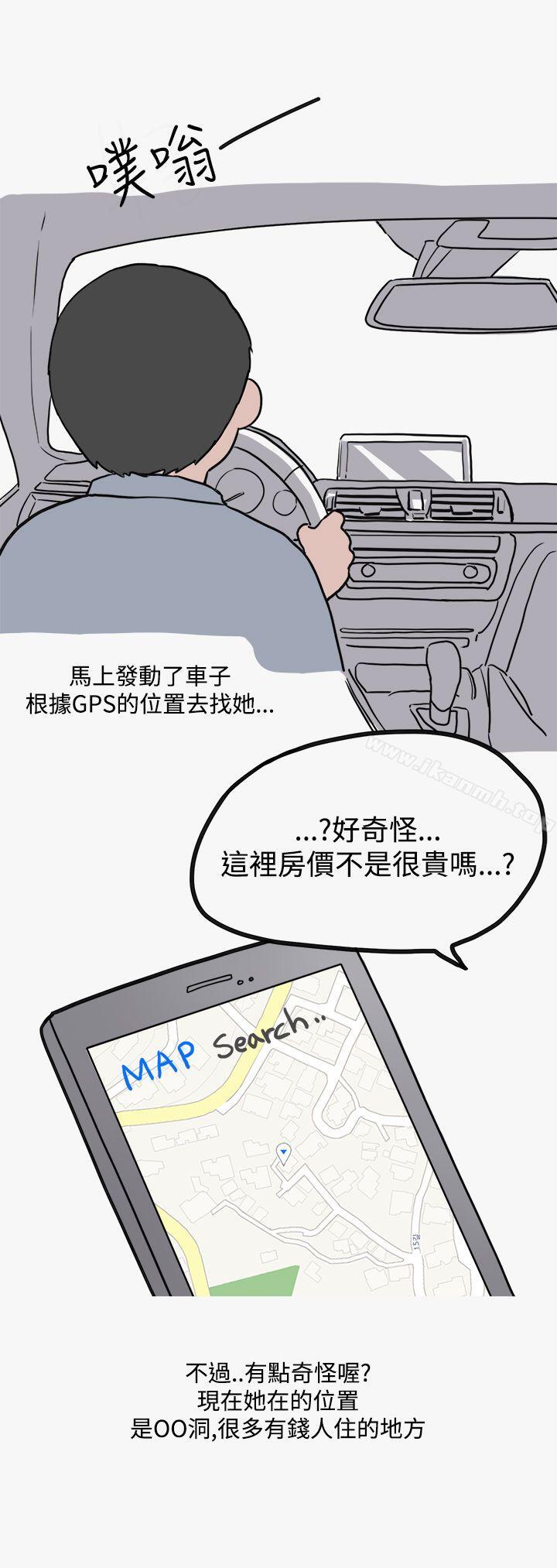 韩国漫画秘密Story第二季韩漫_秘密Story第二季-看条件交往的清纯女(下)在线免费阅读-韩国漫画-第15张图片