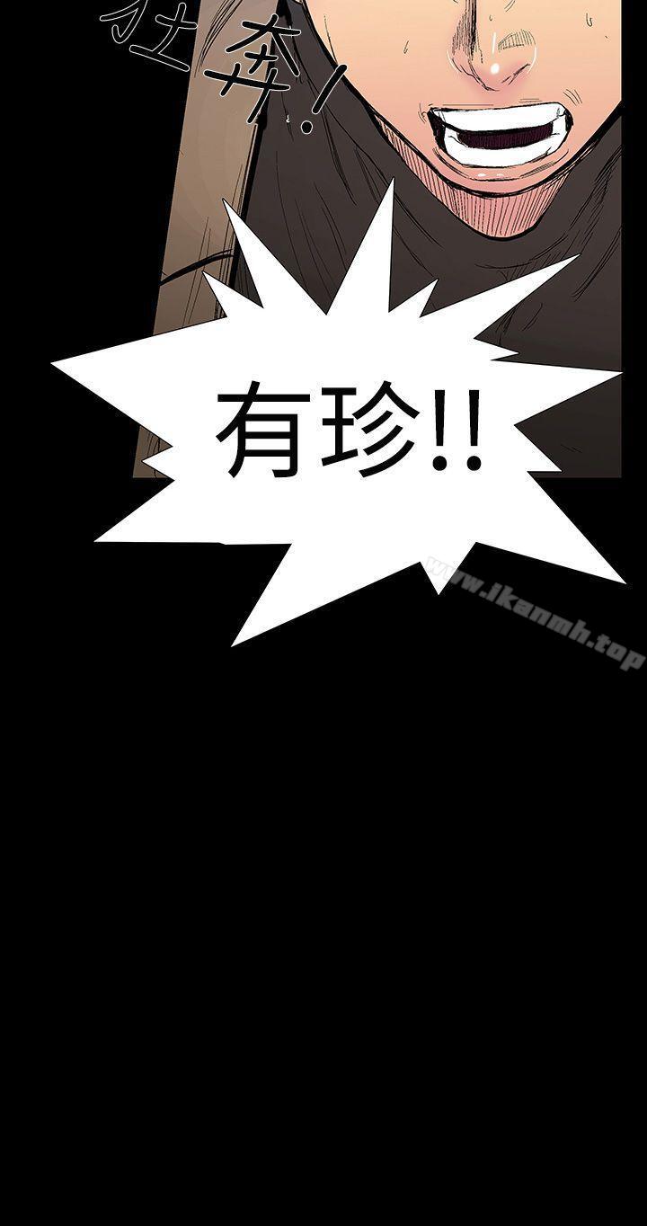 韩国漫画无法停止的甜蜜关系韩漫_无法停止的甜蜜关系-第8话-朋友的太太2在线免费阅读-韩国漫画-第14张图片