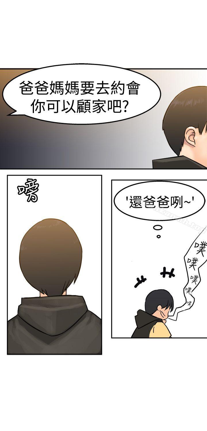 韩国漫画望月仙女传说韩漫_望月仙女传说-第14话在线免费阅读-韩国漫画-第20张图片