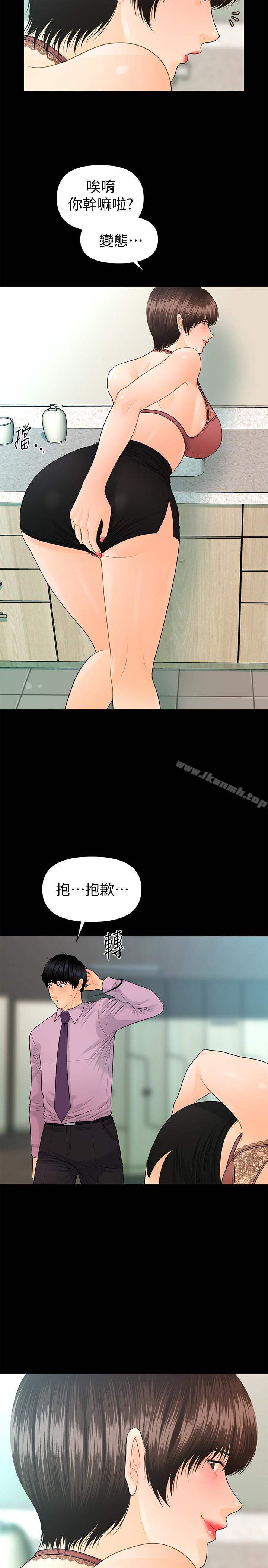 韩国漫画秘书的潜规则韩漫_秘书的潜规则-第65话-犹如饿虎扑羊的女人们在线免费阅读-韩国漫画-第20张图片